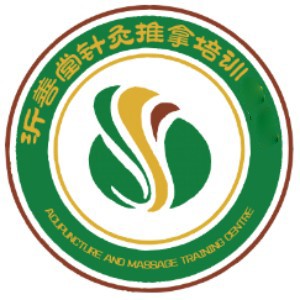 临沂沂善堂针灸推拿培训logo