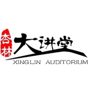 健康英才（南宁校区）logo