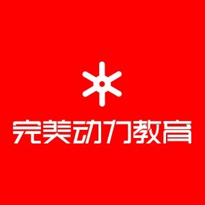 完美动力影视动画培训logo