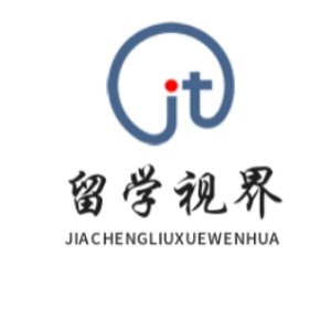 加诚留学文化教育咨询公司logo