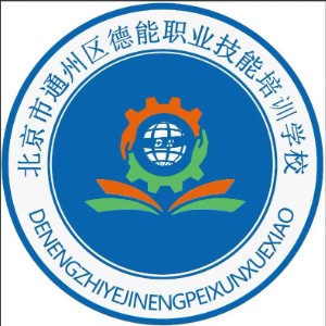 德能职业学校logo