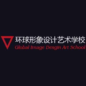 烟台环球职业技能培训学校logo