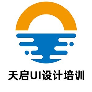 青岛天启UI设计培训logo