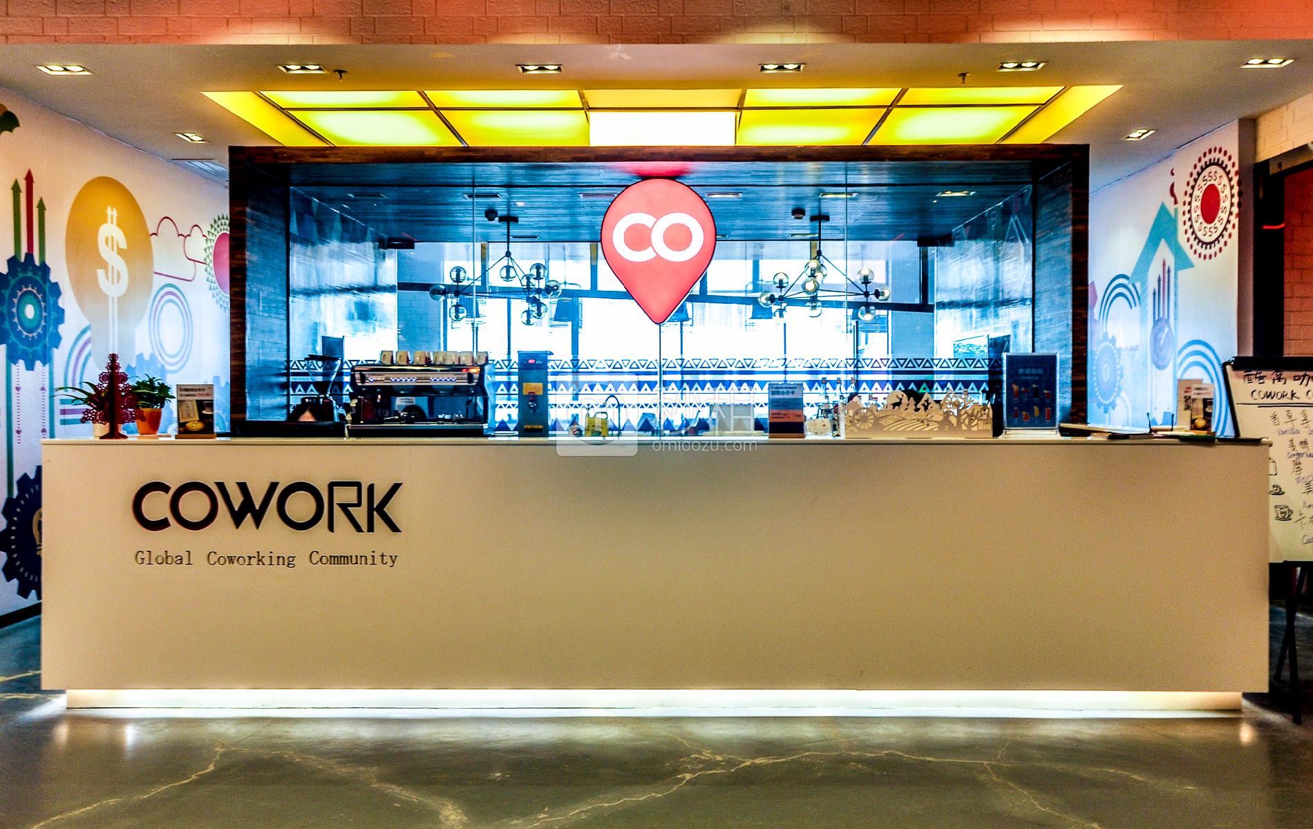 289艺术PARK-cowork酷窝写字楼出租30平米豪装办公室21000元/间.月