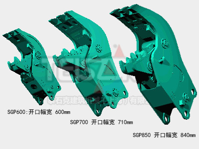 泰石克 SGP系列 破碎钳