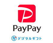 PayPayマネーライト by デジタルギフト