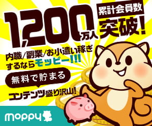 イオンカード（TGC CARD）　累計会員数1,000万人突破！内職/副業/お小遣い稼ぎするならモッピー！