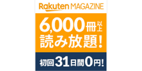 buy-rakuten-2024