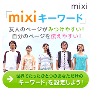 mixi