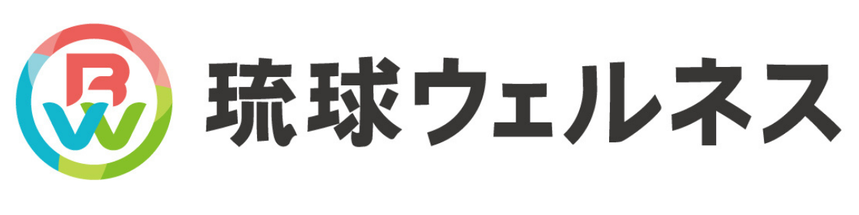 株式会社琉球ウェルネス