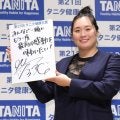 北口榛花　表彰式ラッシュに悲鳴　髪形＆洋服工夫も「そろそろ大変」　タニタ健康大賞贈賞式