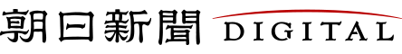 朝日新聞社