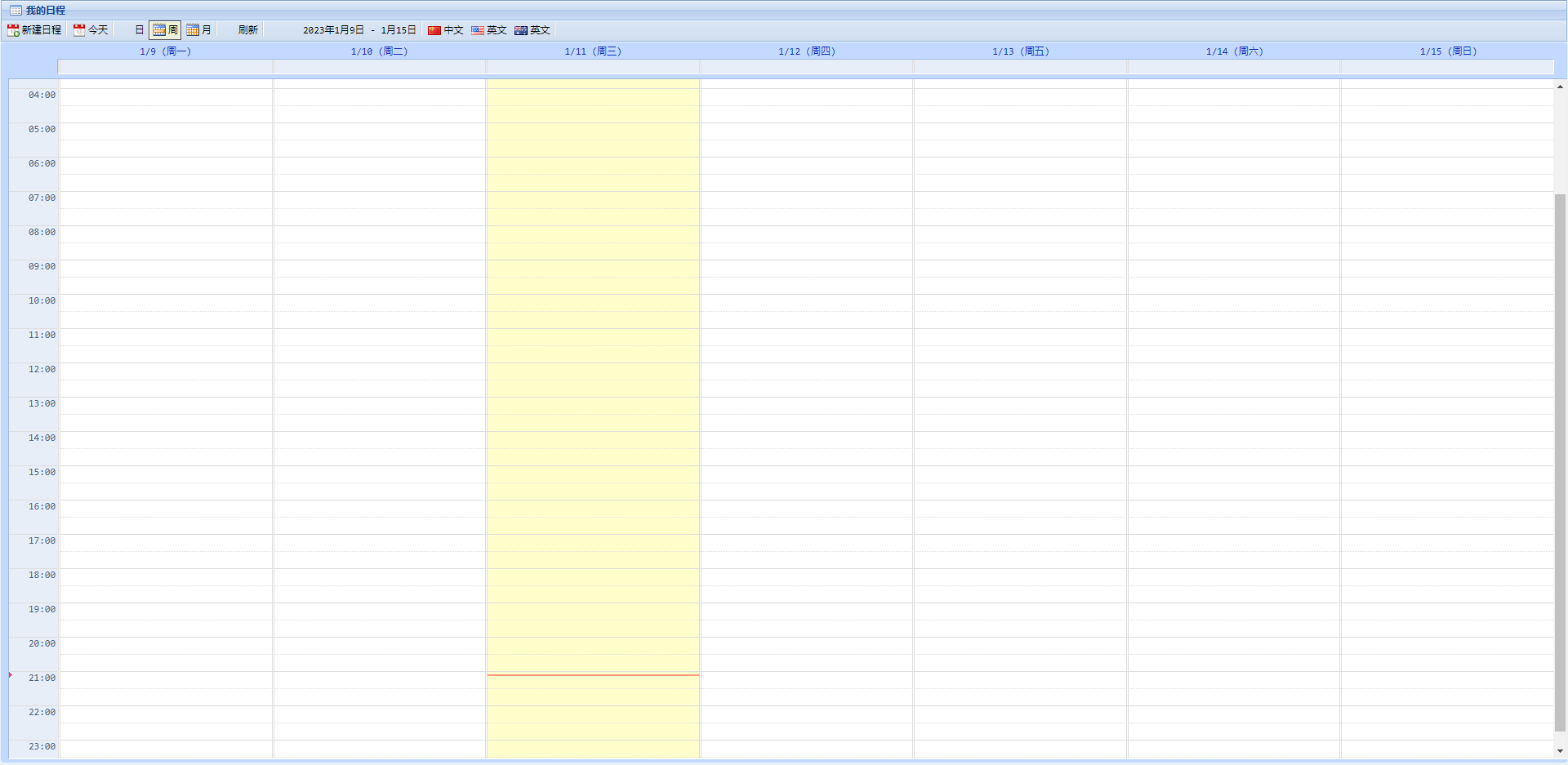 User-defined schedule system background framework template