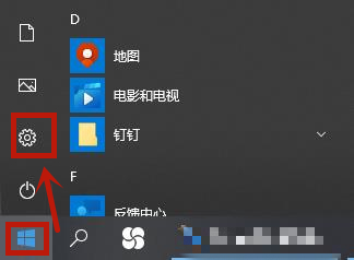 So bereinigen Sie den Speicherplatz auf Laufwerk C im Win10-System