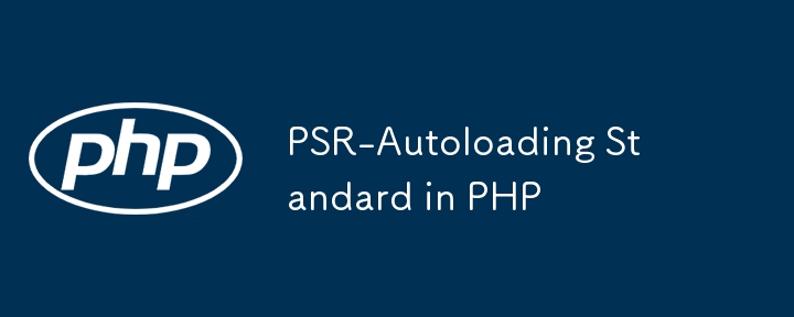 PSR-Autoloading Standard in PHP