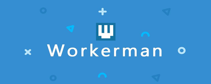 Workerman 프레임워크의 개념