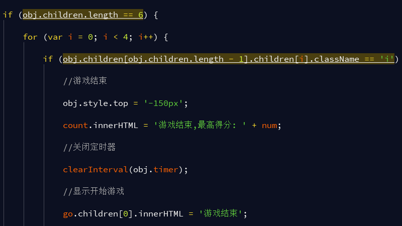 原生JS实现别踩白块小游戏（九）