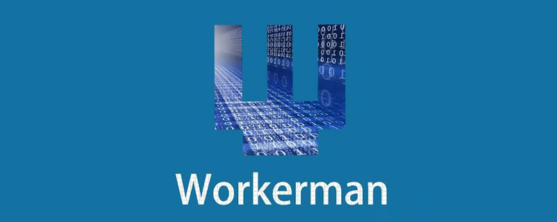 WorkerMan Connection 클래스 사용(코드 포함)