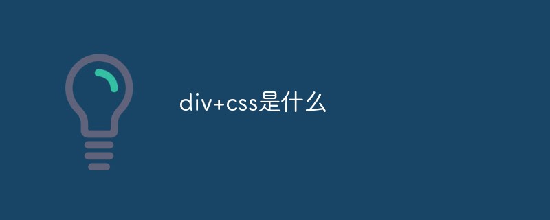 What is div+css