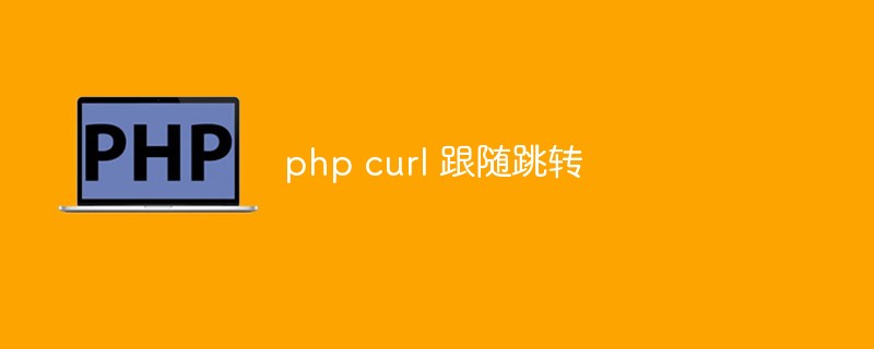 How to use curl to follow jump in php