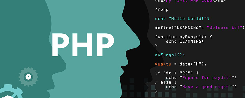 20 年以上経った今でも、私は PHP と JavaScript が大好きです。