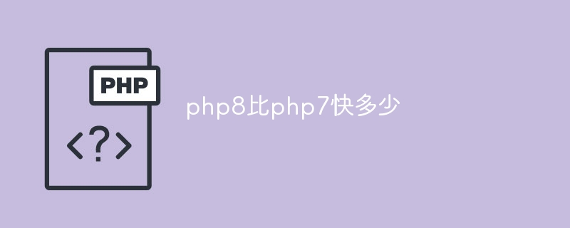 How much faster is php8 than php7?