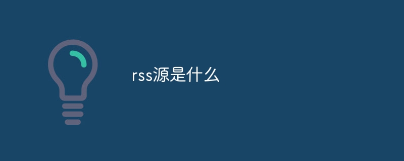 what is rss source