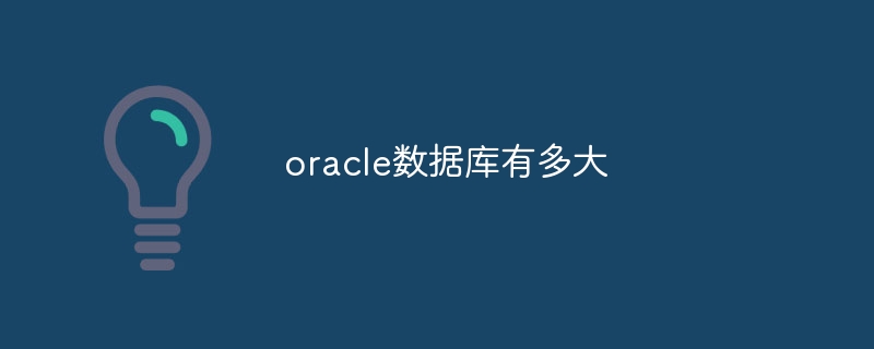 How big is the oracle database?