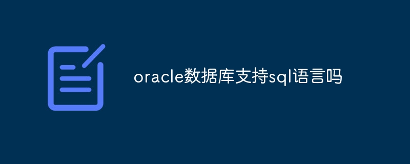 Does oracle database support sql language?