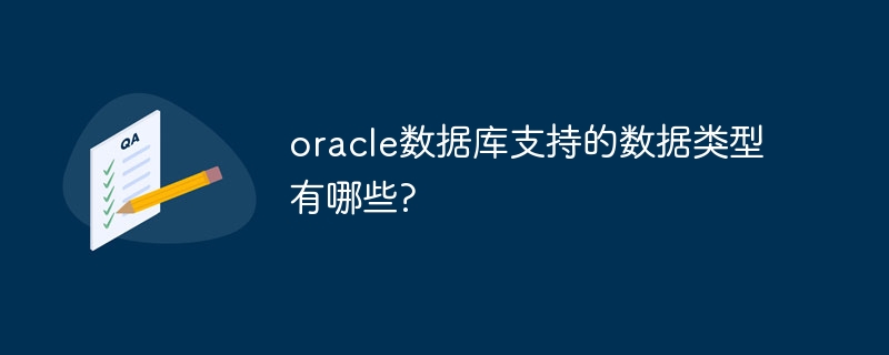 What are the data types supported by Oracle database?