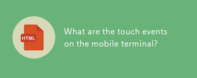 What are the touch events on mobile terminals?