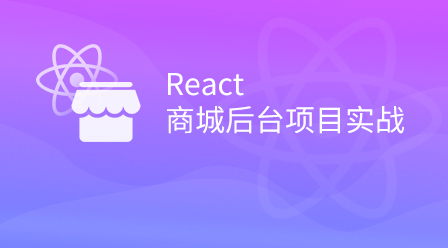 React Mall 백엔드 프로젝트 실습