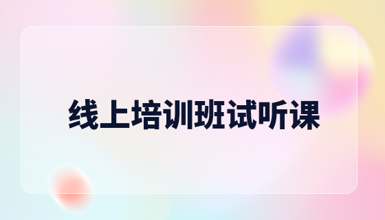 온라인 교육 수업 체험 수업