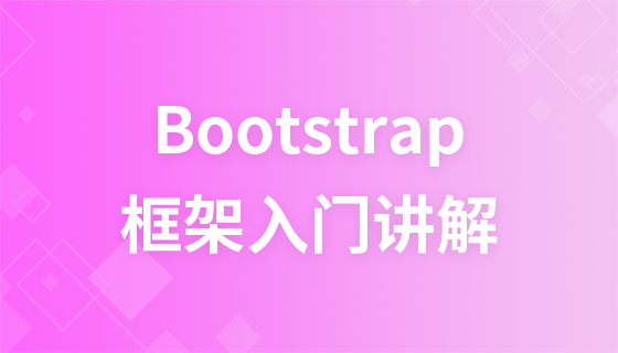 Bootstrap framework explained