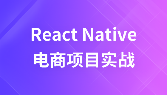 React Native e-commerce project practice