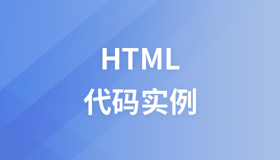 HTML code example