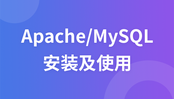 Apache and MySQL installation and use tutorial