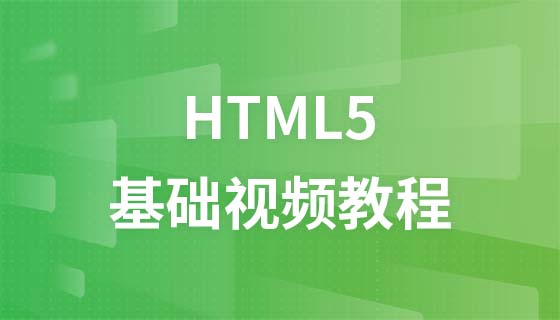 Miaowei Classroom HTML5 Video Tutorial