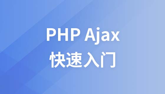 Tutorial video permulaan pantas php ajax