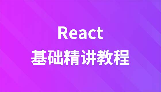 React basics in-depth video tutorial