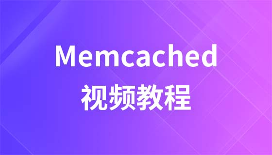 Boolean Education Yan Shiba Memcached Video-Tutorial