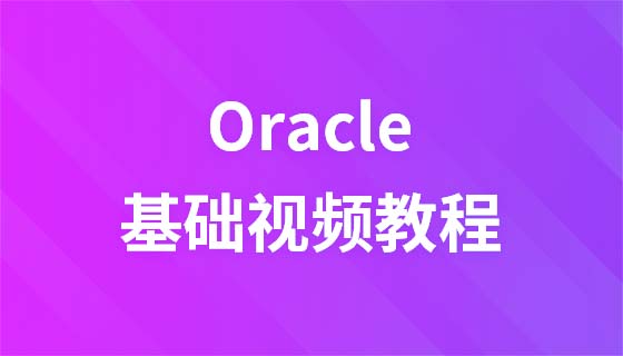 Xiao Wenji Oracle-Video-Tutorial