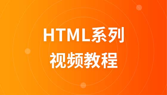 Tutorial video siri HTML Podcast Chuanzhi