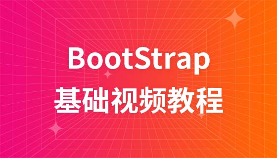 Backing Network BootStrap video tutorial