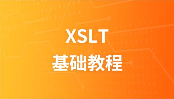 XSLT tutorial