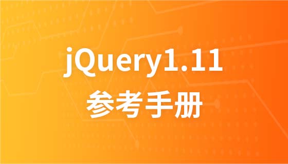 jQuery1.11 Referenzhandbuch