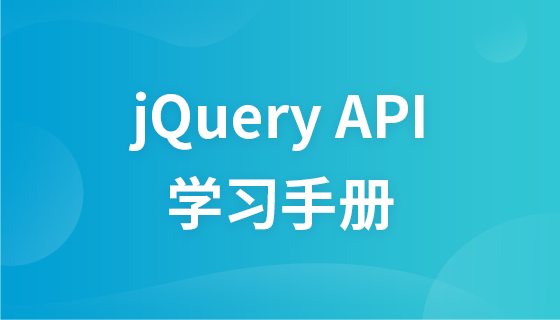 jQuery_API_1.4.4 Manual