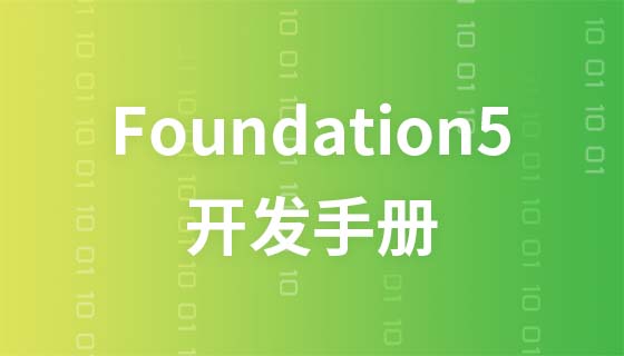 Foundation5 Manual