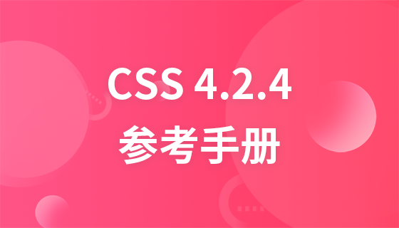 Manual Rujukan CSS 4.2.4