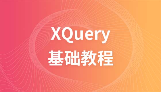 XQuery Tutorial